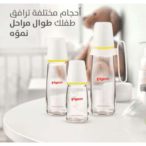بيجون رضاعة زجاج بيد 240 مل P237 A226
