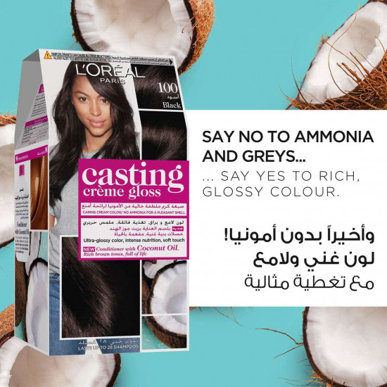 كاستينج صبغة شعر اسود 100 كاستينج صبغة شعر اسود 100