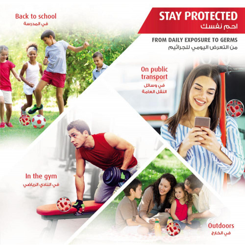 لايفبوي غسول جسم عناية 300 مل + ليفة