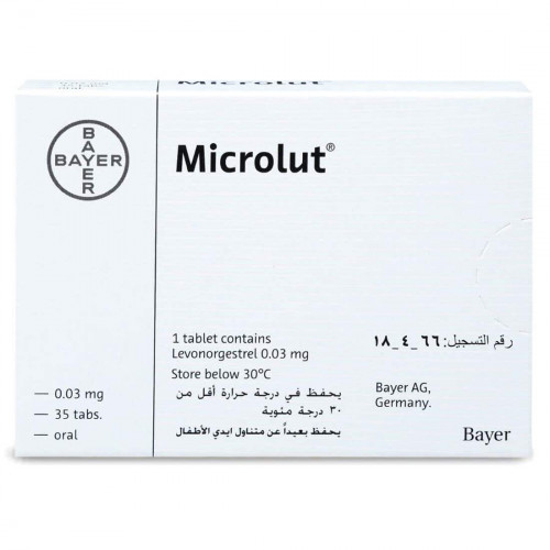 ميكرولوت 35 قرص