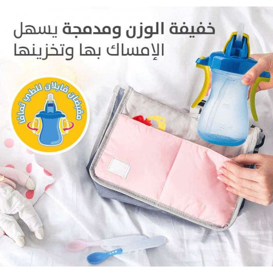 بيجون زجاجة مياه مع ماصة (أزرق) - 150 مل