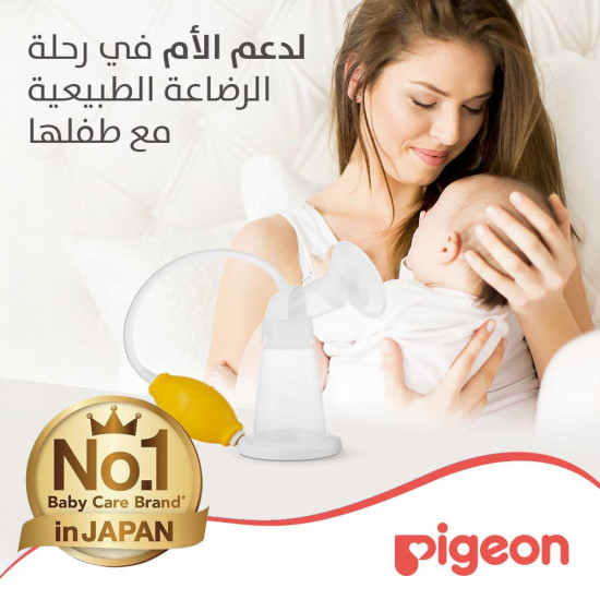 بيجون شفاط ثدي يدوي