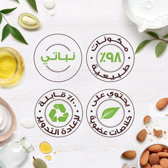 الترا  دو شامبو مرطب بحليب اللوز 600 مل