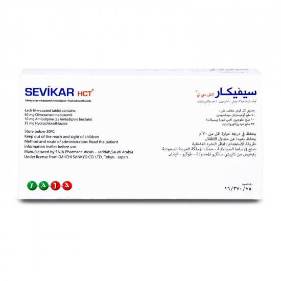 سيفيكار اتش سي تي 40/10/25 ملجم 28 قرص سيفيكار اتش سي تي 40/10/25 ملجم 28 قرص