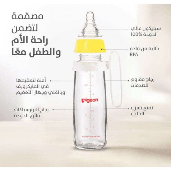 بيجون رضاعة زجاج بيد 240 مل P237 A226 بيجون رضاعة زجاج بيد 240 مل P237 A226