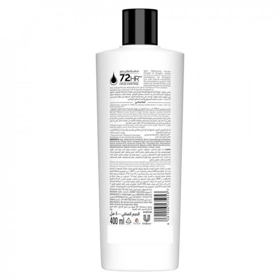 تريسيمي بلسم الكيراتين لتطاير الشعر 400مل