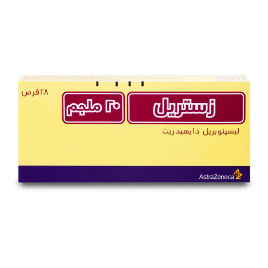 زستريل 20 مجم 28 قرص زستريل 20 مجم 28 قرص