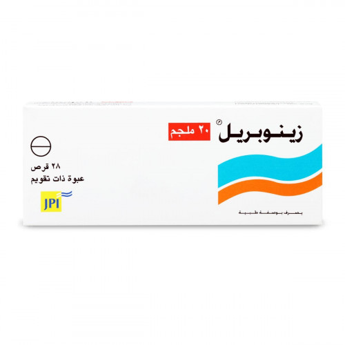 زينوبريل 20 مجم 28 قرص زينوبريل 20 مجم 28 قرص