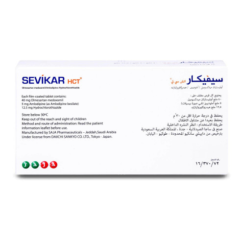 سيفيكار اتش سي تي 40/5/12.5 ملجم 28 قرص سيفيكار اتش سي تي 40/5/12.5 ملجم 28 قرص