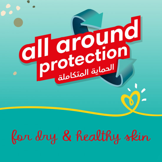 بامبرز حفاضات كِلوت بيبي دراي مع لوشن الصبار، مقاس 6، 16-21 كجم، 76 حفاضة بامبرز حفاضات كِلوت بيبي دراي مع لوشن الصبار، مقاس 6، 16-21 كجم، 76 حفاضة