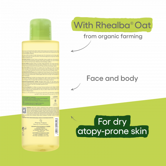 اديرما اكسوميجا كونترول زيت مليّن للإستحمام 200 مل