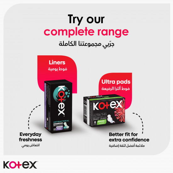 كوتكس حفايض نسائية كبيرة بالأجنحة 50 قطعة كوتكس حفايض نسائية كبيرة بالأجنحة 50 قطعة