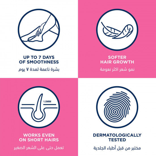 ڤيت كريم مزيل شعر اثناء الاستحمام بالصبار 150 جم ڤيت كريم مزيل شعر اثناء الاستحمام بالصبار 150 جم