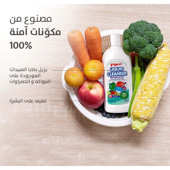 بيجون محلول منظف 450 مل