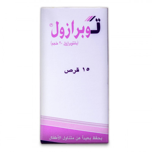 توبرازول 20 مجم 15 قرص توبرازول 20 مجم 15 قرص