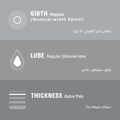 ديوركس عازل طبي رقيق لحساسية اكبر 12 قطعة