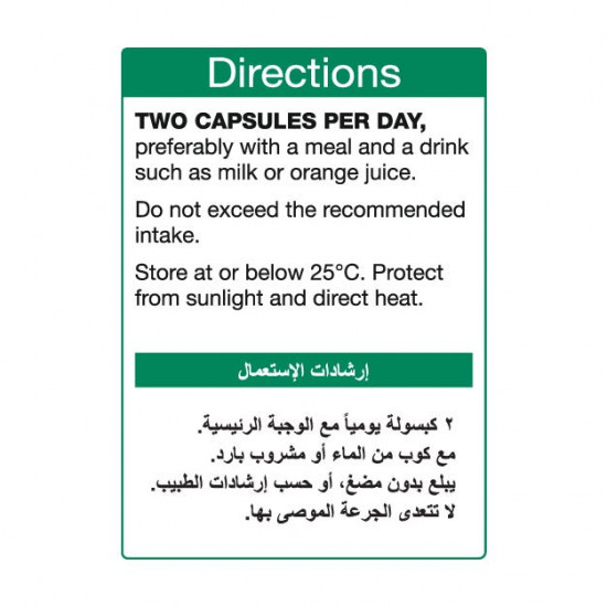 فيتابيوتكس اكوا مارين 2 في 1 اوميجا 3 & زيت كبد الحوت 60 كبسولة