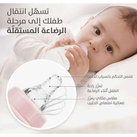 بيجون رضاعة بلاستيك 120مل خالية من BPA بيجون رضاعة بلاستيك 120مل خالية من BPA
