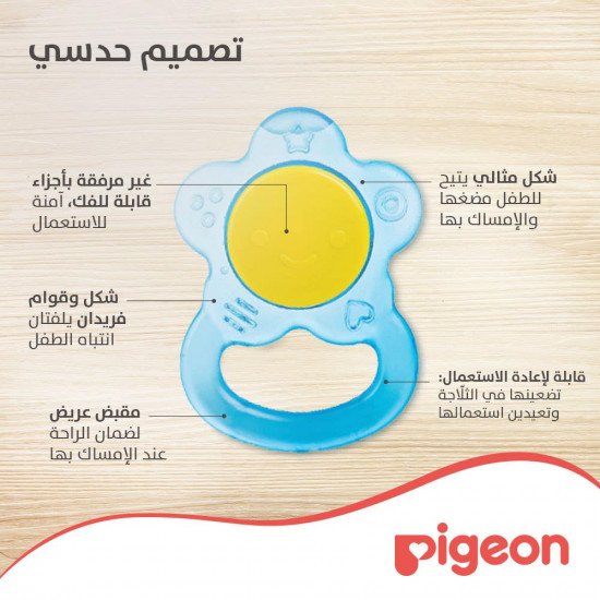 بيجون عضاضة مائية شكل الوردة زرقاء فوق 4 شهور