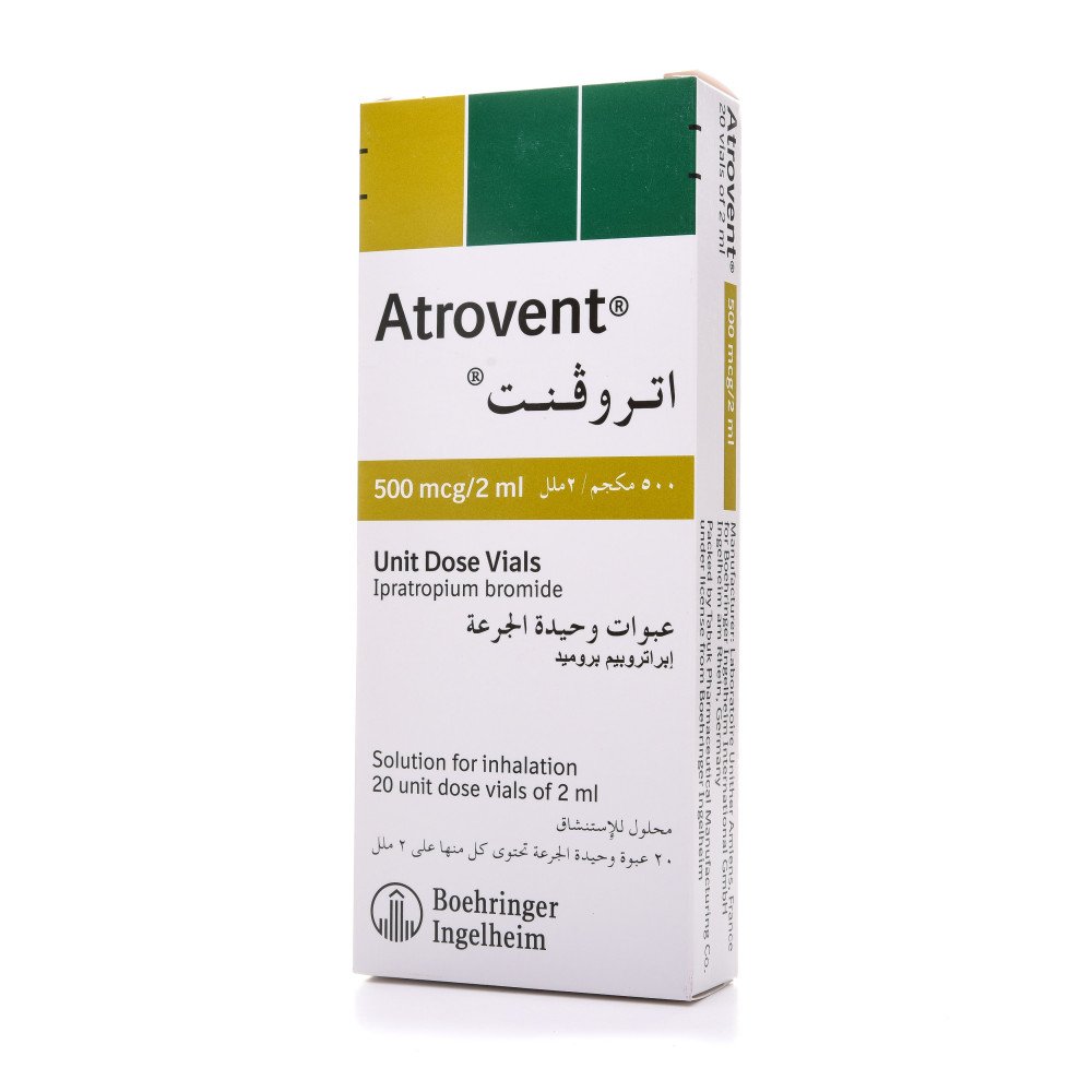 اتروفنت500 مكجم محلول الاستنشاق