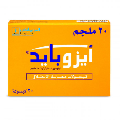 ايزوبايد 20 مجم 20 كبسولة