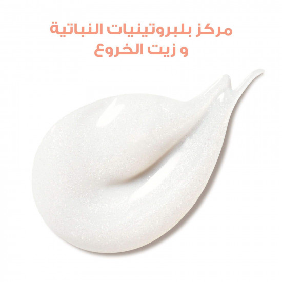 الفيف كريم منقذ الأطراف طول الأحلام 200 مل الفيف كريم منقذ الأطراف طول الأحلام 200 مل