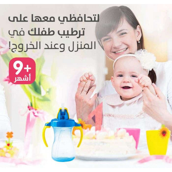 بيجون زجاجة مياه مع ماصة (أزرق) - 150 مل