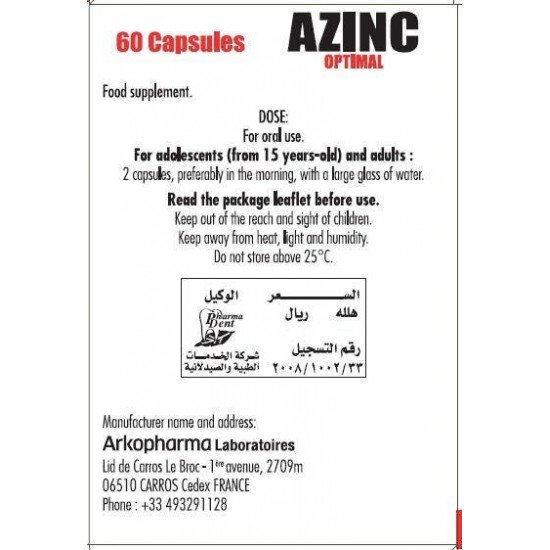 اركوفارم ا - زنك فيتامينات و معادن 60  كبسولة