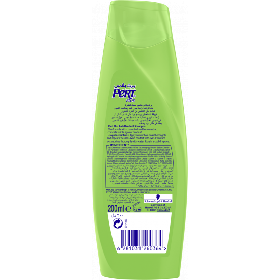 برت-بلس شامبو ضد القشرة جوز الهند و الليمون 200 مل