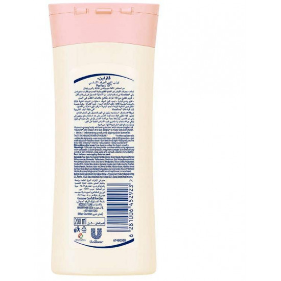 فازلين لوشن للجسم اللون الموحد الصحى 200 مل