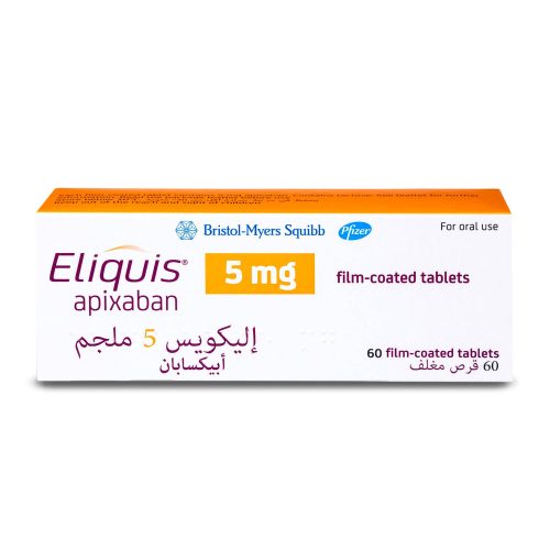 اليكويس 5مجم 60 قرص اليكويس 5مجم 60 قرص