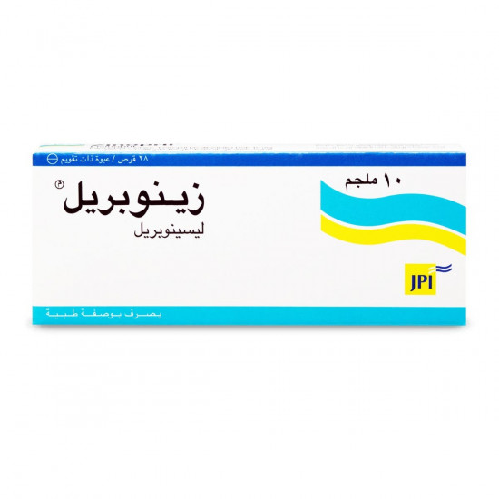 زينوبريل 10 مجم 28 قرص