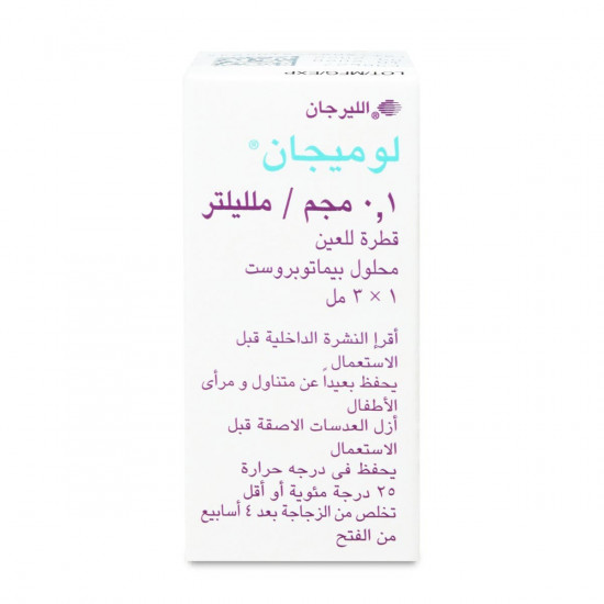 لوميجان 0.1مجم/مل نقط للعين 3 مل