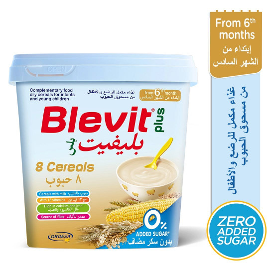 بلفيت بلس شيك 8 حبوب 250جرام +6 شهور