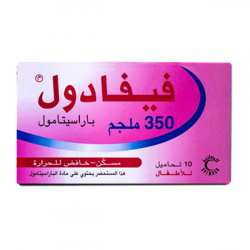 فيفادول 350 مجم 10 تحاميل