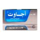أجاوت 40 مجم 30 قرص أجاوت 40 مجم 30 قرص