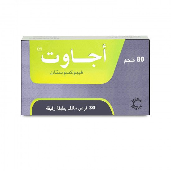 أجاوت 80 مجم 30 قرص أجاوت 80 مجم 30 قرص