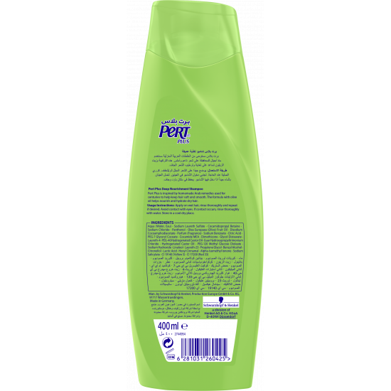 برت-بلس شامبو تغذية مركزة 400 مل