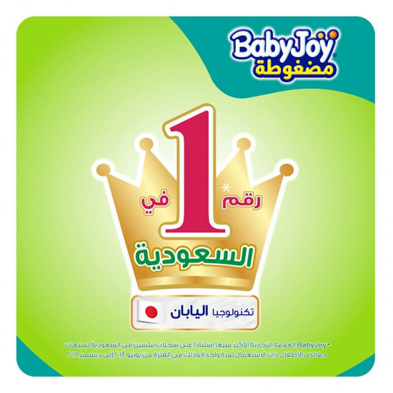 بيبي جوي مقاس (5) جونيور عبوة صغيرة 9/10 حفاضة بيبي جوي مقاس (5) جونيور عبوة صغيرة 9/10 حفاضة