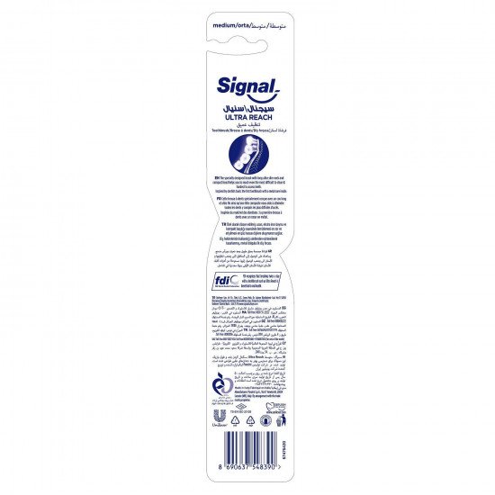 سيجنال فرشاه اسنان تنظيف عميق متوسط 1 حبه