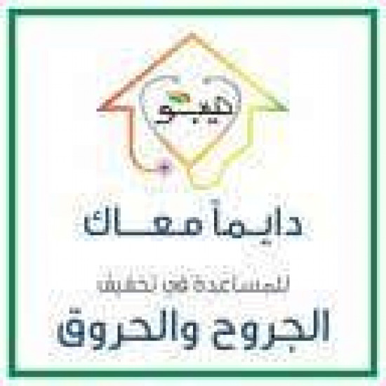 ميبو مرهم 30 جم ميبو مرهم 30 جم