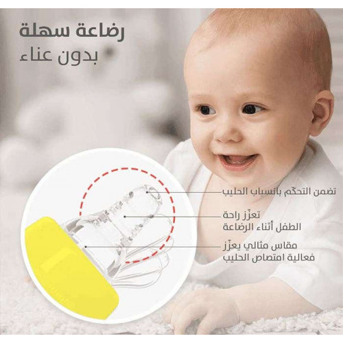 بيجون رضاعة بلاستيك بيد 240 مل خالية من BPA
