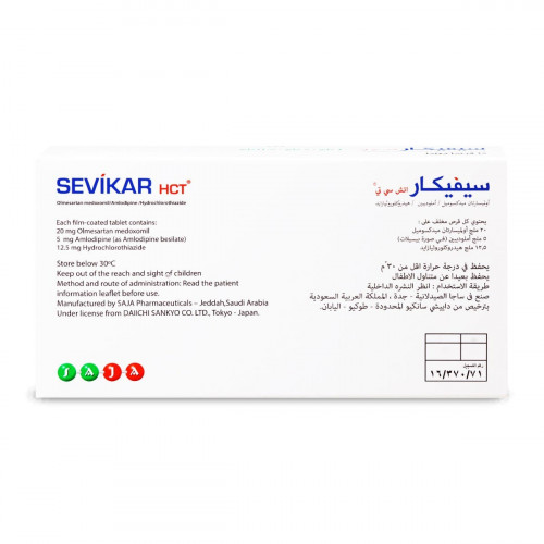 سيفيكار اتش سي تي 20/5/12.5 ملجم 28 قرص