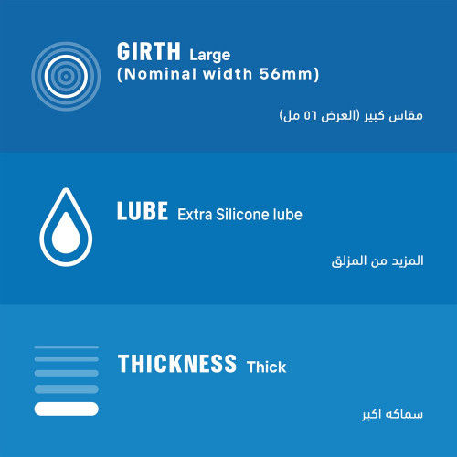 ديوركس واقي ذكري حماية اضافية 20 حبة ديوركس واقي ذكري حماية اضافية 20 حبة