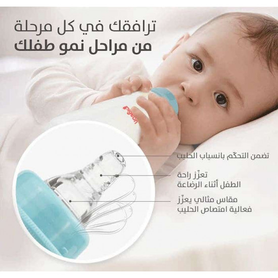 بيجون رضاعة بلاستيك 240مل خالية من BPA