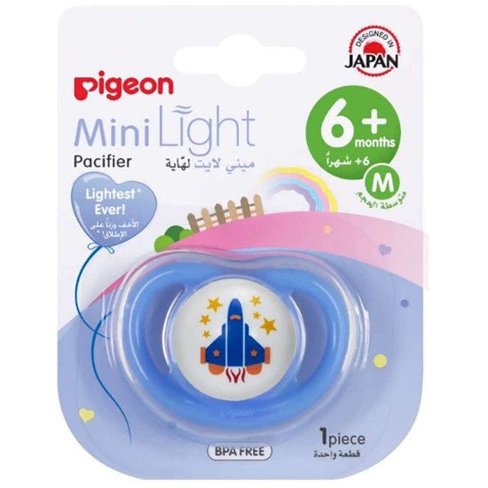 بيجون لهاية شكل طياره اولاد من 6 - 12 شهر