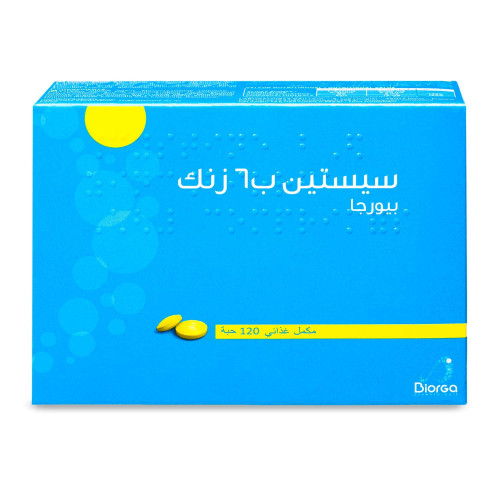 سيستين ب6 + زنك 120 قرص