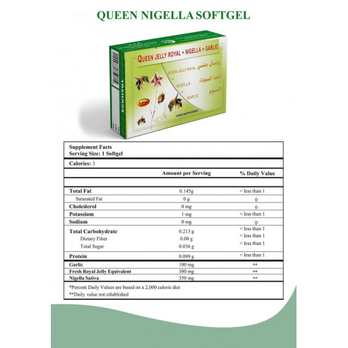 كوين الحبة السوداء + رويال جيلي + ثوم 30 كبسولة