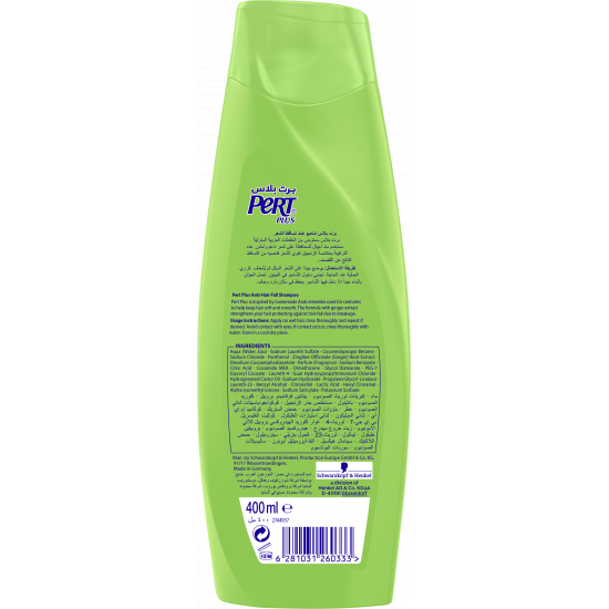 برت-بلس شامبو لساقط الشعر بالزنجبيل 400 مل