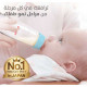 بيجون رضاعة زجاج 240 مل P238 A290